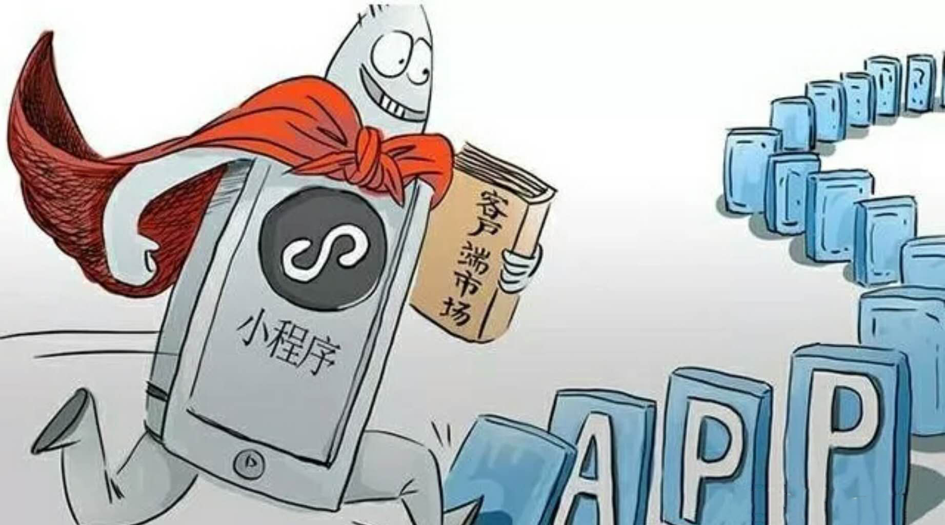 小程序有多火熱？谷歌推出小程序！