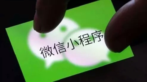 別扯虛的！小程序?qū)Τ山坏降子袥]有幫助？