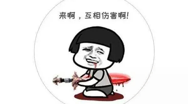 小程序崛起，H5備受冷落