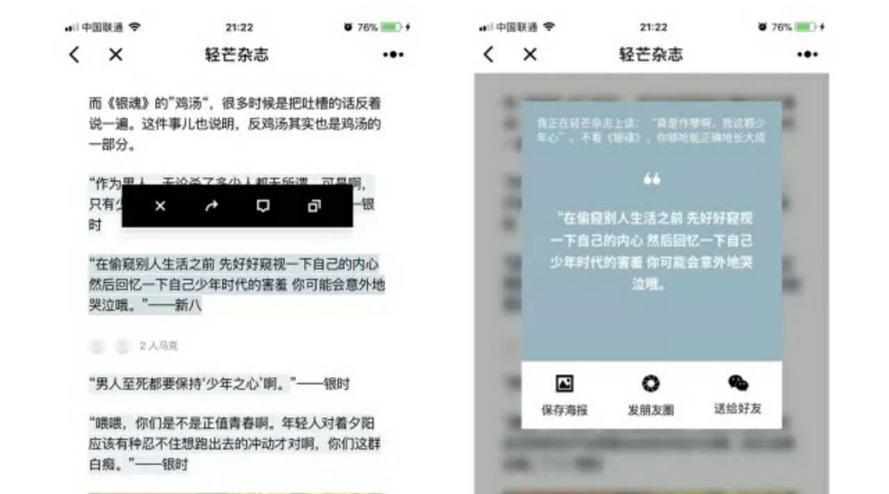 馬化騰：我會支持傳統(tǒng)媒體轉(zhuǎn)型到底！
