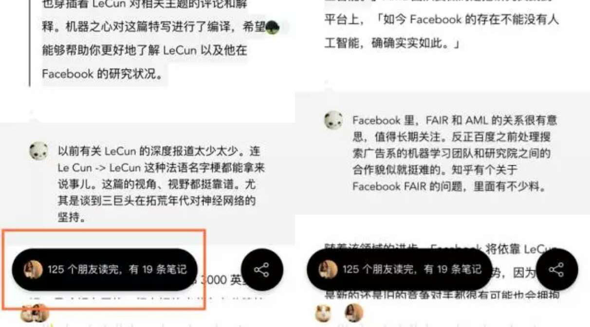 馬化騰：我會支持傳統(tǒng)媒體轉(zhuǎn)型到底！