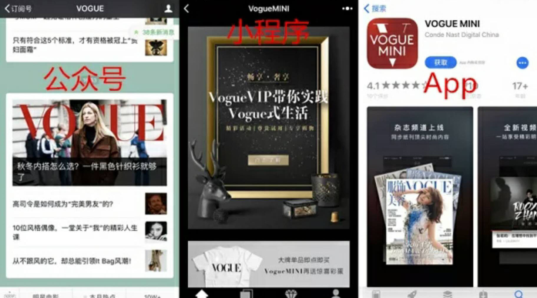 馬化騰：我會支持傳統(tǒng)媒體轉(zhuǎn)型到底！