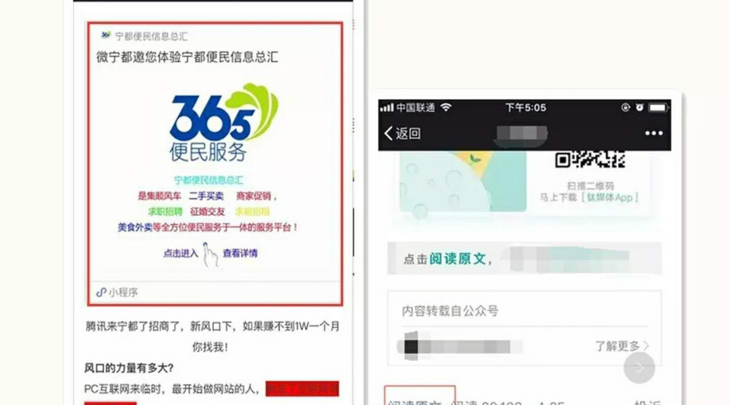 實體店開發(fā)小程序已是大勢所趨？