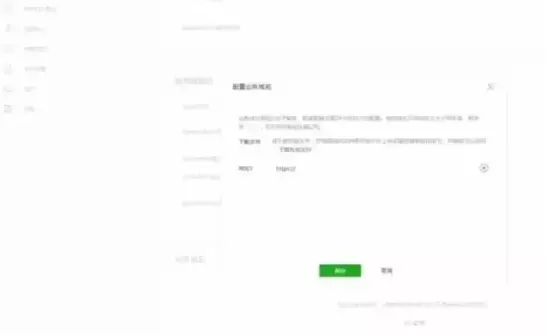 微信小程序又出好消息！不僅能關(guān)聯(lián)500個公眾號，更能直接開網(wǎng)頁！