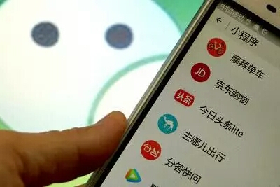小程序才是目前互聯(lián)網(wǎng)的爆款！
