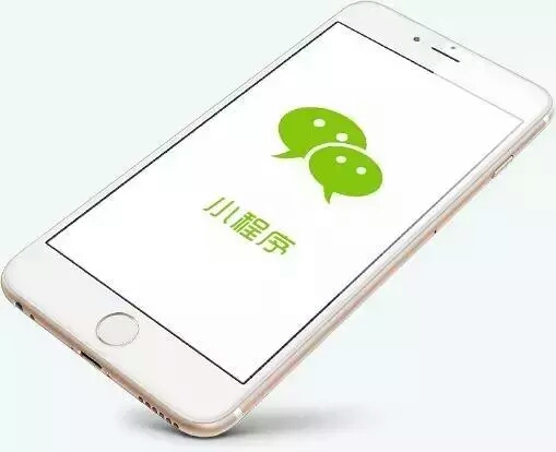 你敢說你知道微信小程序的強大性？