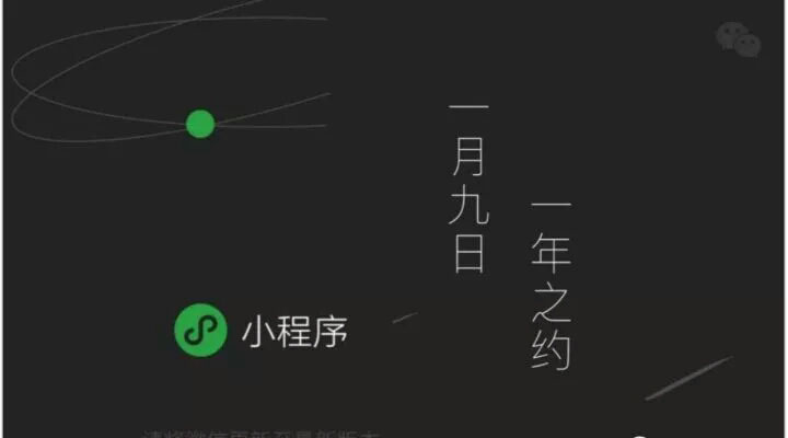 微信小程序的人性化體現(xiàn)在哪里？