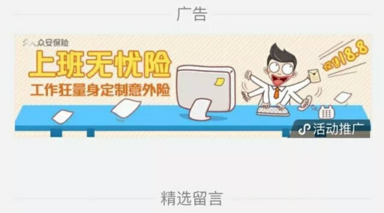 biu一下小程序，剛剛又出新能力！