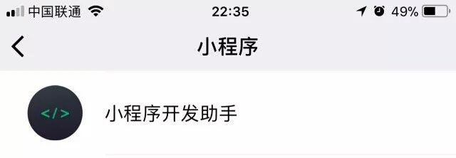 biu一下小程序，剛剛又出新能力！