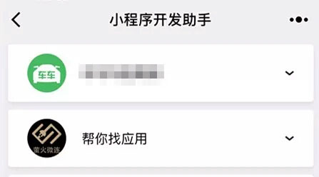 biu一下小程序，剛剛又出新能力！