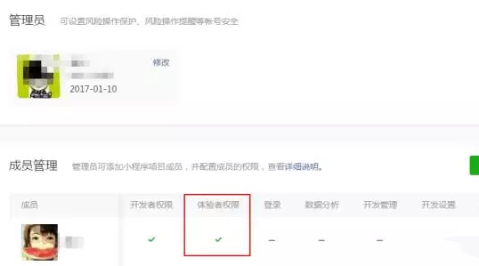 biu一下小程序，剛剛又出新能力！