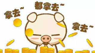 科普 | 小程序運(yùn)營(yíng)成本高不高？說(shuō)出來(lái)怕嚇你一跳！