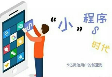 蘑菇街開(kāi)發(fā)小程序 撬動(dòng)6000萬(wàn)用戶