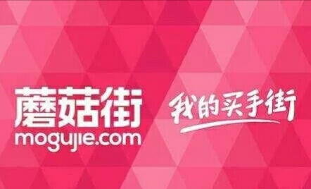 蘑菇街開(kāi)發(fā)小程序 撬動(dòng)6000萬(wàn)用戶