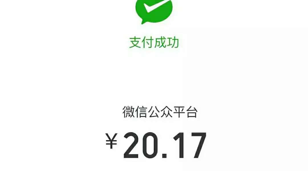 小程序與公眾號(hào)的7種交融姿勢(shì)，快來漲“姿勢(shì)”了！