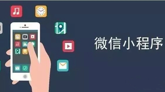 要變天了！公眾號(hào)廣告支持小程序落地頁(yè)投放