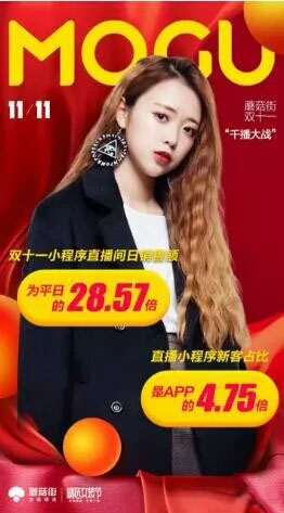 小程序公測380天，第一批玩家早已月入百萬