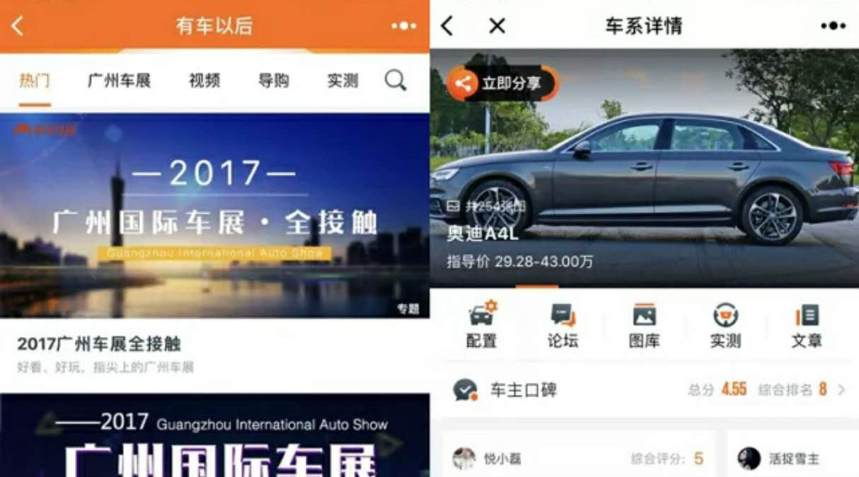 個人開發(fā)者，小程序的“性感”，你，吃，不，消！