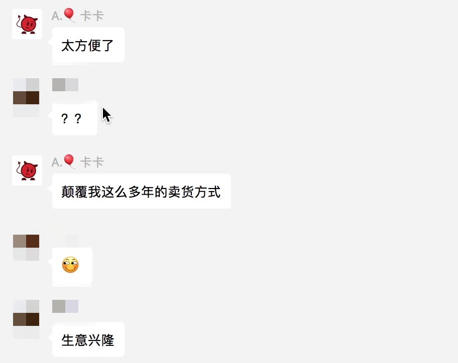 線下實體店如何打破電商的沖擊？有小程序不是夢