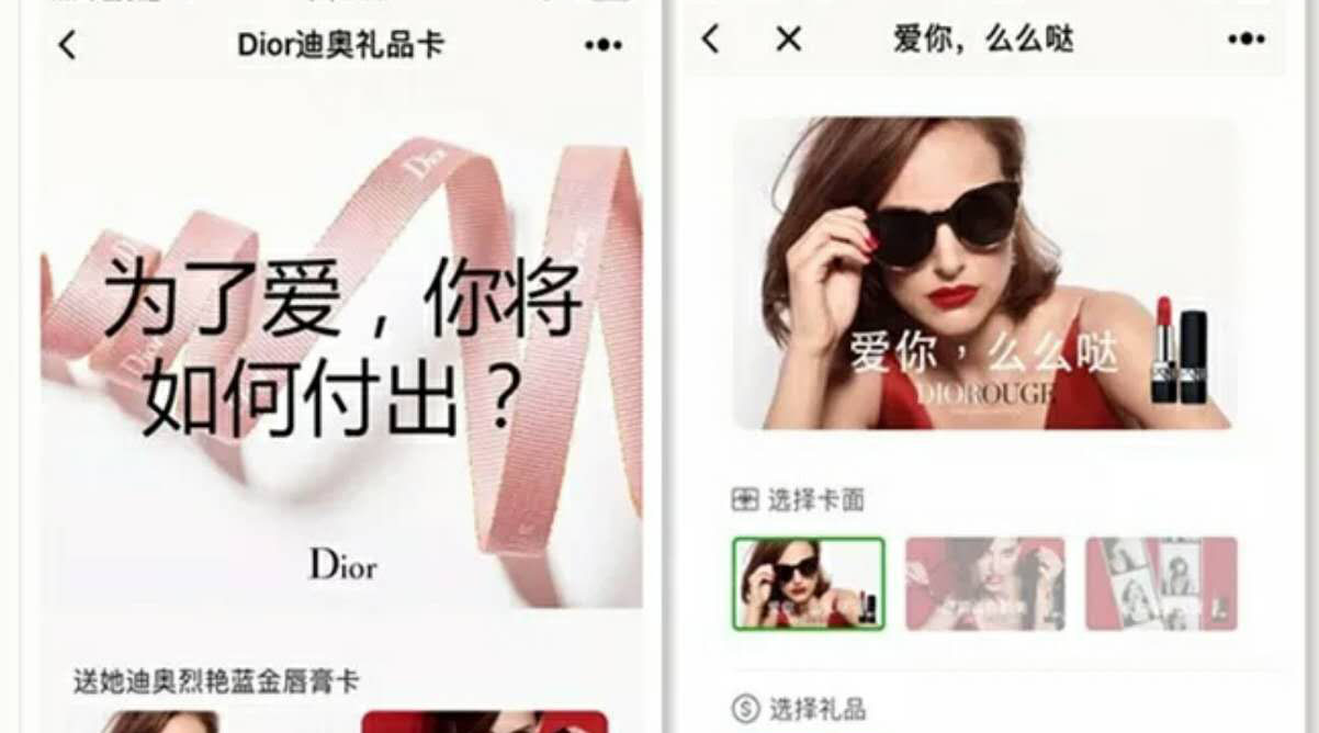 為什么所有的高端品牌都迫不及待做了小程序？