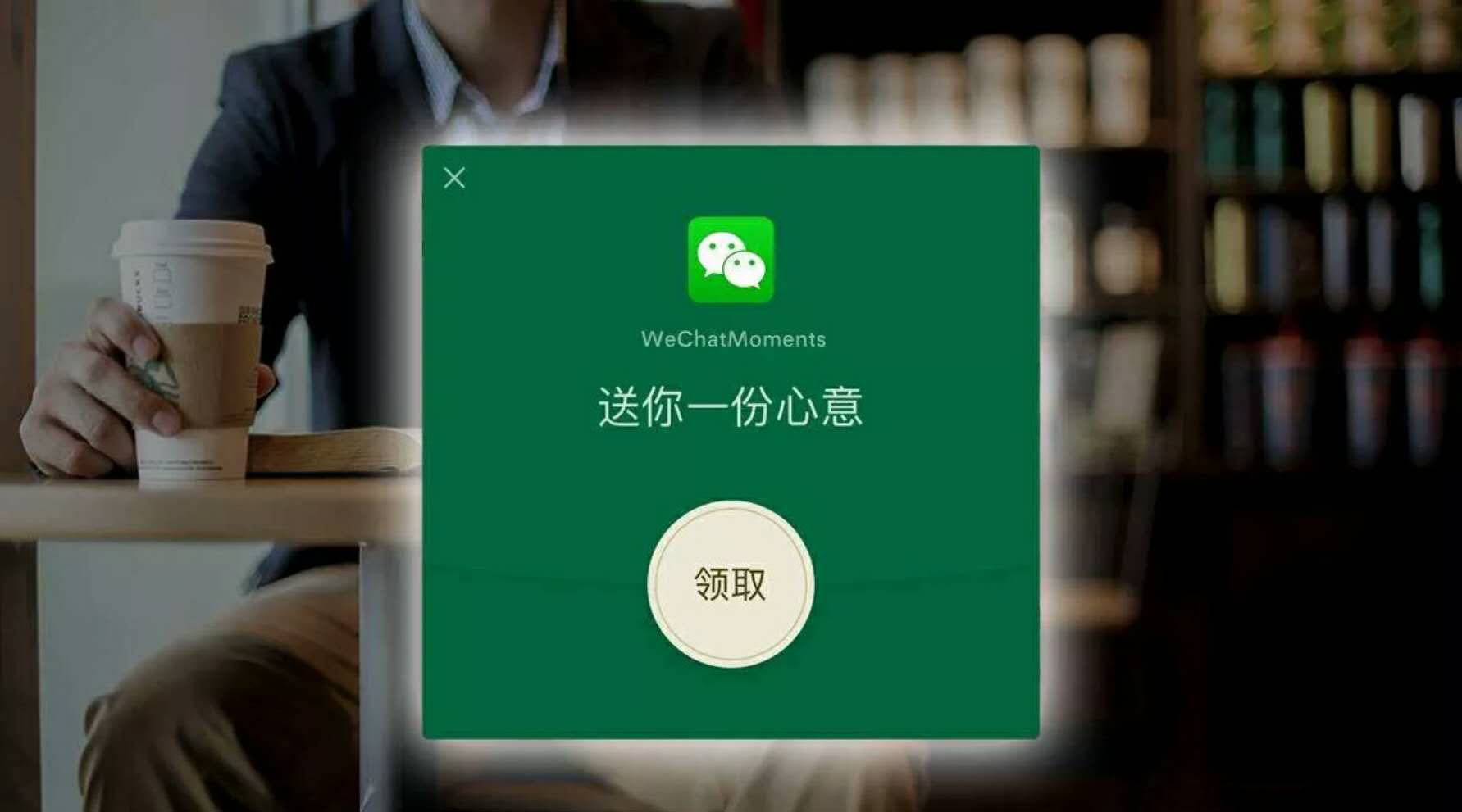 為什么所有的高端品牌都迫不及待做了小程序？
