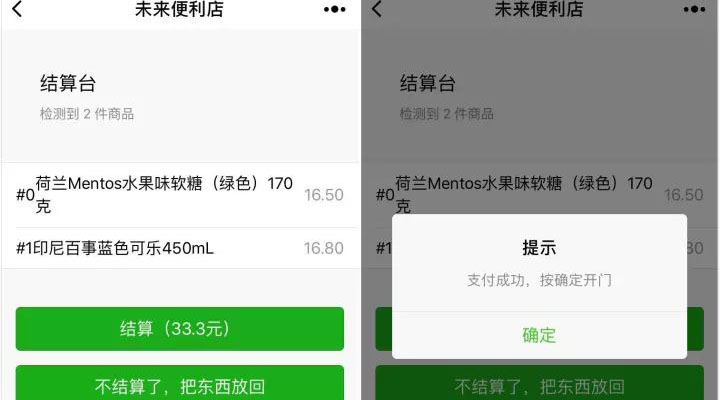提前曝光！微信官方悄悄告訴我們，這 3 個(gè)新能力即將開放