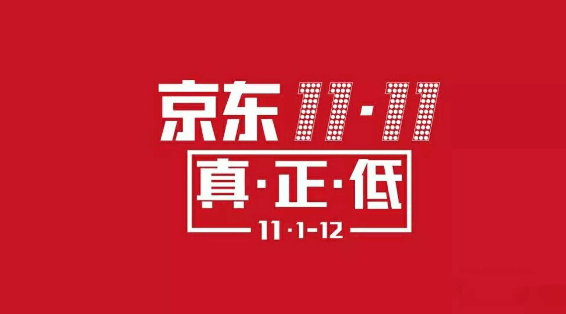 小程序的首個雙11戰(zhàn)績，4.2倍的新客成交，你們滿意嗎？