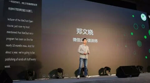微信團(tuán)隊：流量轉(zhuǎn)化三板斧，即將鑿開小程序流量庫的閘門！