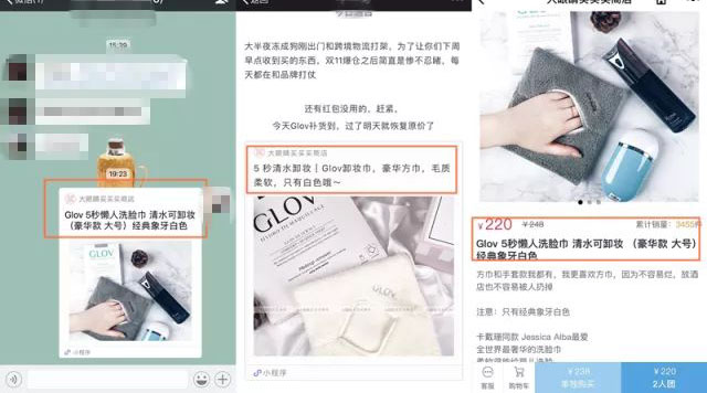 敢說小程序功能少？這些新能力，元芳你腫么看！