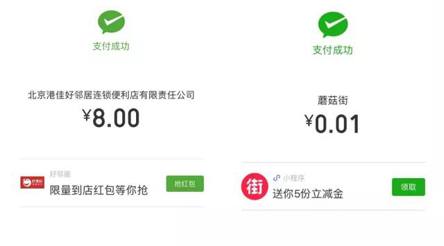 敢說小程序功能少？這些新能力，元芳你腫么看！