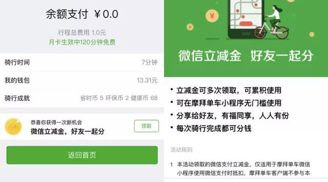 敢說小程序功能少？這些新能力，元芳你腫么看！