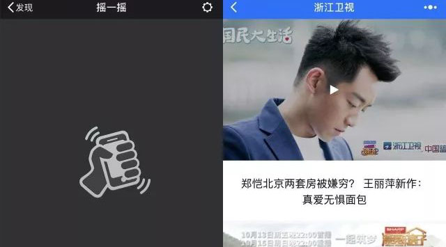敢說小程序功能少？這些新能力，元芳你腫么看！