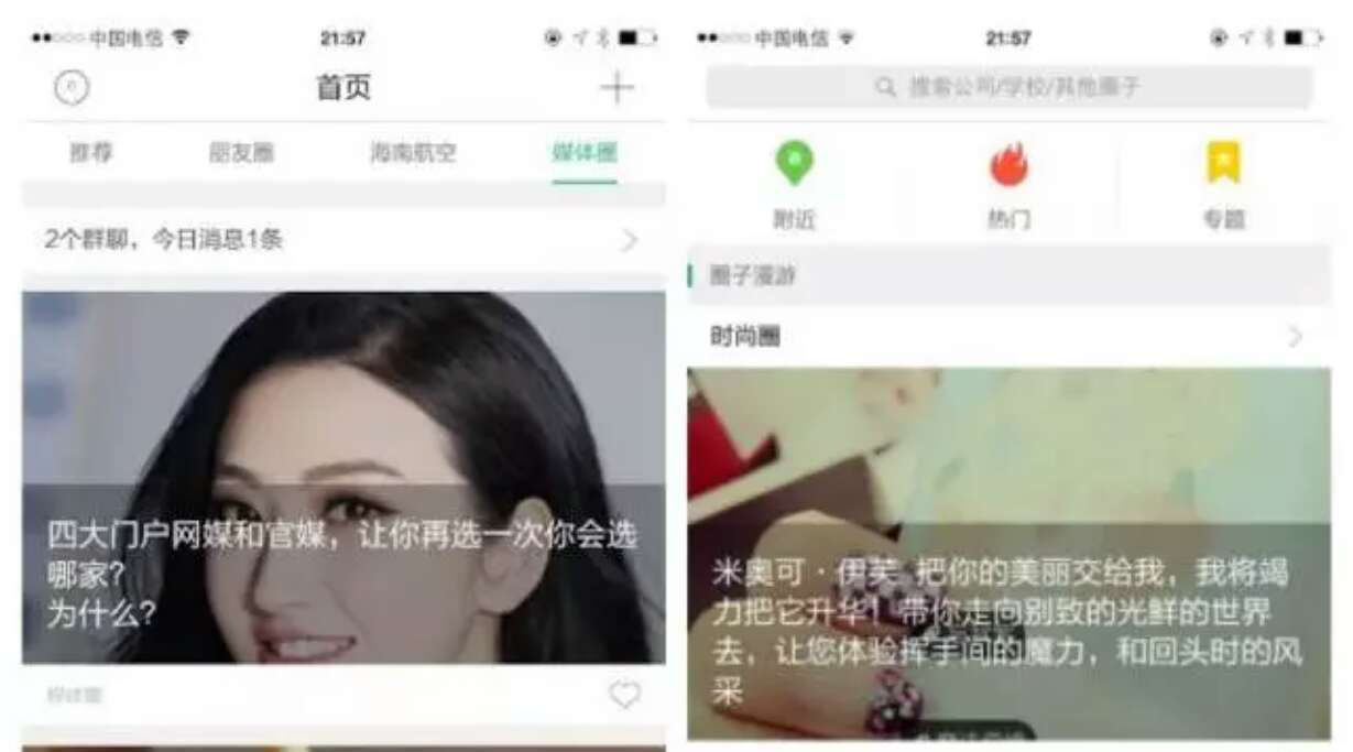 說小程序限制太多，連App Store都笑了！