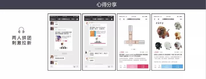 All in小程序月掙2200萬，時尚博主玩轉(zhuǎn)社交電商！