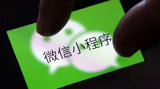 實(shí)體店所面臨的困境 小程序都給出了解決方法？