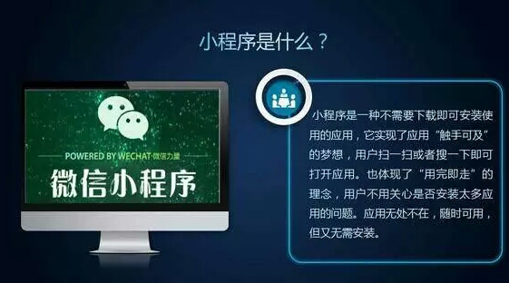 生鮮行業(yè)是如何通過小程序獲利的？