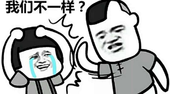 小程序和H5其實(shí)還有這4大區(qū)別，別只會(huì)說(shuō)看上去不一樣了！