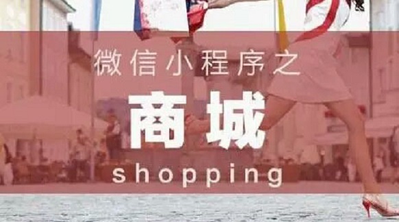 想要微信小程序排名靠前？有哪些快速直接的方式？