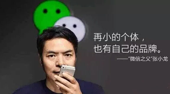 小程序 移動互聯(lián)網(wǎng)的下一個千萬俱樂部孵化基地