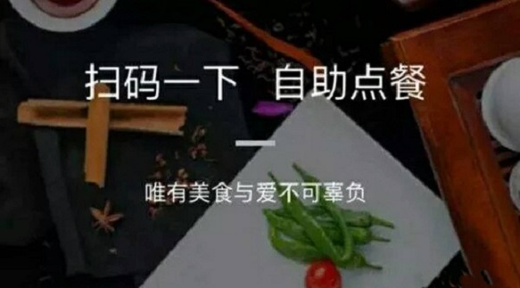 小程序｜拒絕高額抽傭，餐飲行業(yè)春天來了