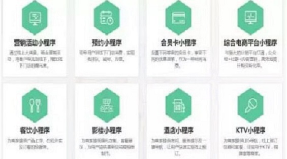 最簡單最直接降低微信小程序成本的方式就是找第三方公司！