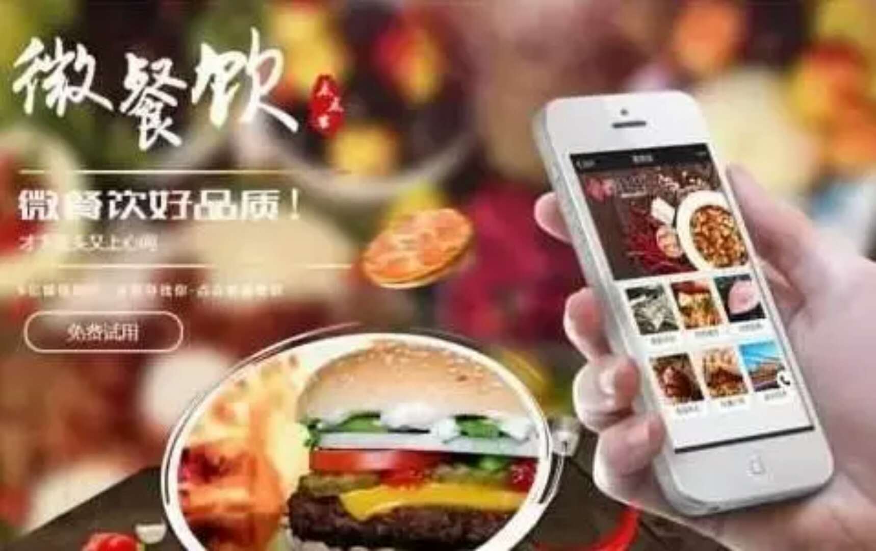 原來微信小程序這些功能可以讓各大餐飲店遠(yuǎn)離高額抽傭！