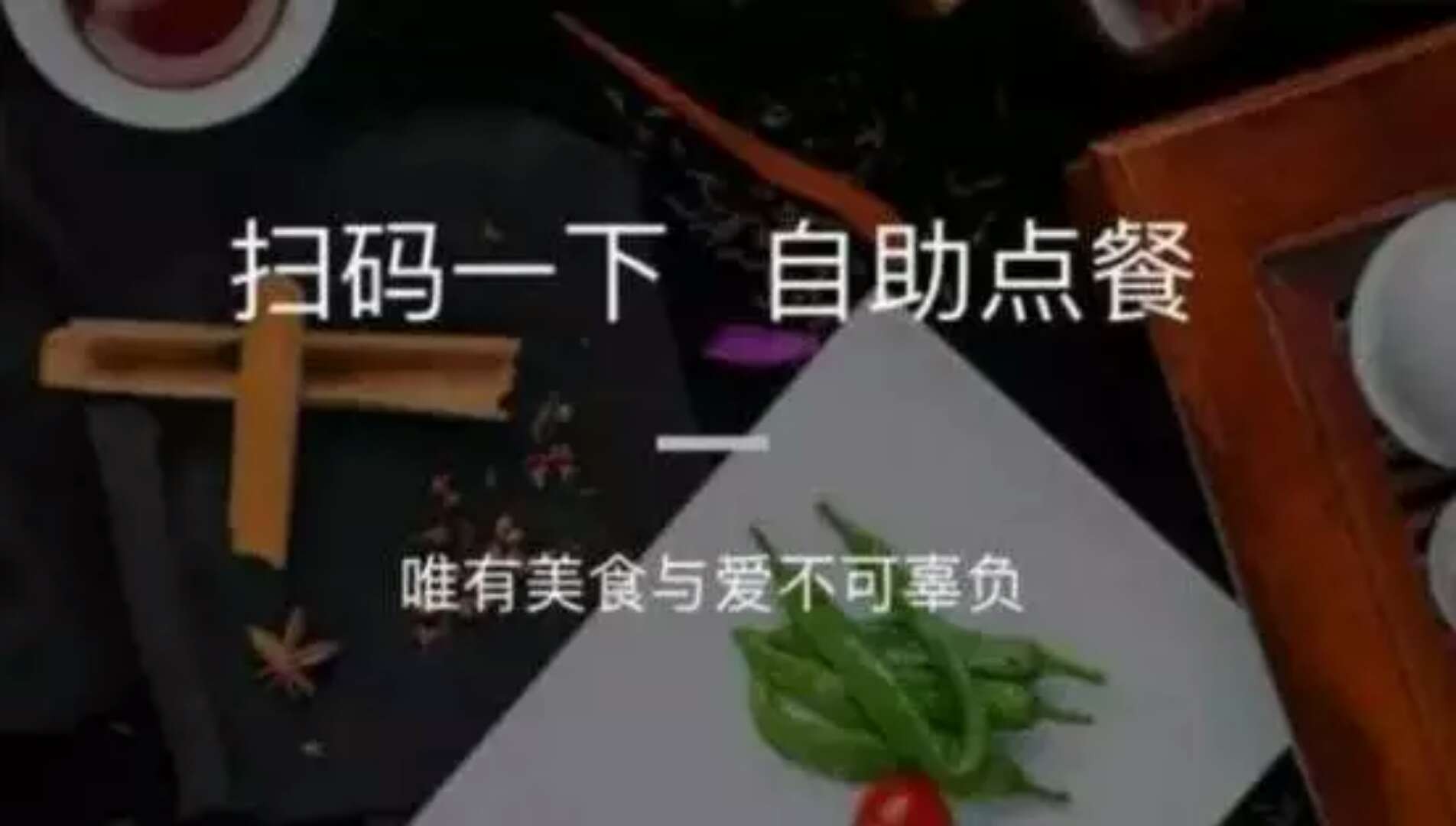 原來微信小程序這些功能可以讓各大餐飲店遠(yuǎn)離高額抽傭！