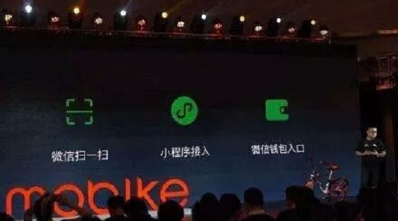 小程序的七大賺錢模式！