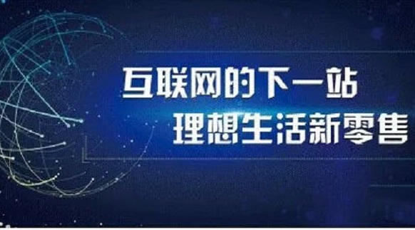 小程序的大時(shí)代 70 萬(wàn)開(kāi)發(fā)者的 9.63億流量“金礦”