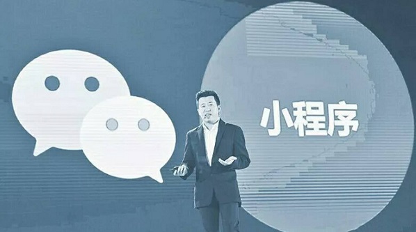 小程序+公眾號(hào)新玩法，不會(huì)玩你就OUT了！