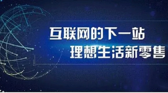從被冷落到火得一塌糊涂，小程序憑什么翻身？