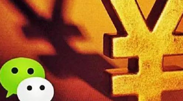 商家如何通過(guò)微信小程序?qū)右苿?dòng)盈利市場(chǎng)？