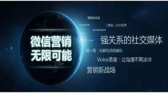 2018，微信小程序營銷年