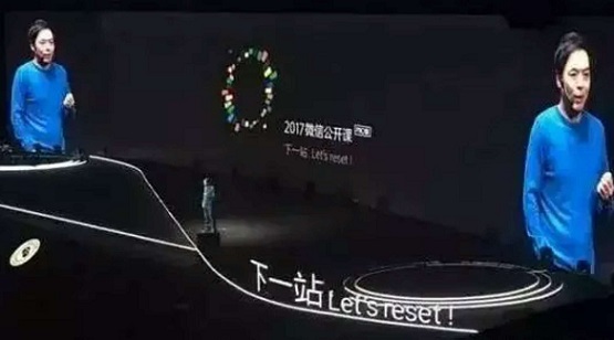 得微信小程序者得天下！勢已成，局未定！